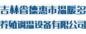 南通用友軟件
